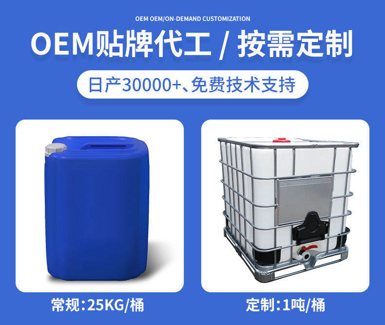 盘锦和大实业有限公司主要化工产品有水处理药剂、炼化助剂和油田用药剂。炼化助剂主要产品有:中和缓蚀剂、柴油抗磨剂、水溶中和缓蚀剂、油溶缓蚀剂、加氢缓蚀剂、无磷高温缓蚀剂、连续重整缓蚀剂、延迟焦化缓蚀剂、加氢阻垢剂、破乳剂、延迟焦化破乳剂、延迟焦化消泡剂、油桨阻垢剂;水处理药剂主要产品有:缓蚀阻垢剂、氧化型杀菌剂、非氧化型杀菌剂、黏泥剥离剂、预膜剂、酸性缓蚀剂、清洗剂、除油剂、絮凝剂、氨氮去除剂、除磷剂、反渗透阻垢剂、反渗透杀菌剂、还原剂等2