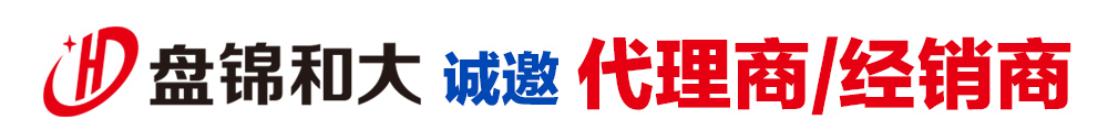 油田井上助剂、经销炼化助剂、水处理药剂、盘锦和大实业有限公司1