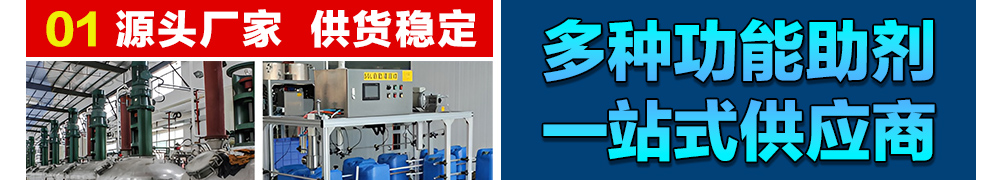 油田井上助剂、经销炼化助剂、水处理药剂、盘锦和大实业有限公司3
