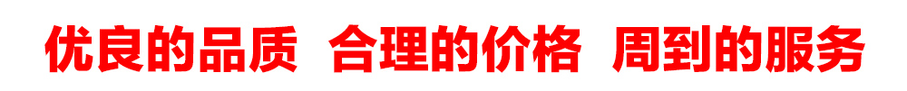 油田井上助剂、经销炼化助剂、水处理药剂、盘锦和大实业有限公司9