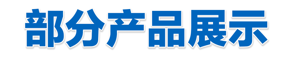 油田井上助剂、经销炼化助剂、水处理药剂、盘锦和大实业有限公司35