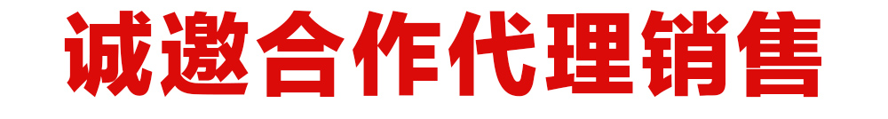油田井上助剂、经销炼化助剂、水处理药剂、盘锦和大实业有限公司