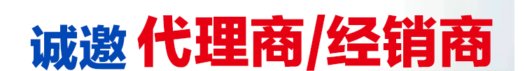 油田井上助剂、经销炼化助剂、水处理药剂、盘锦和大实业有限公司