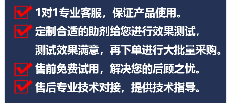 油田井上助剂、经销炼化助剂、水处理药剂、盘锦和大实业有限公司