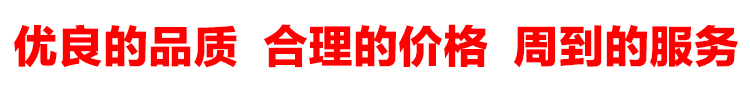 油田井上助剂、经销炼化助剂、水处理药剂、盘锦和大实业有限公司