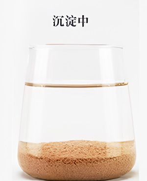 破乳剂处理后水样