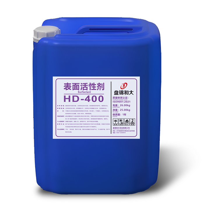 表面活性剂